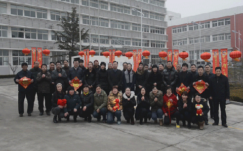 煙臺(tái)恒鑫化工祝新老客戶三陽開泰，闔家幸福！