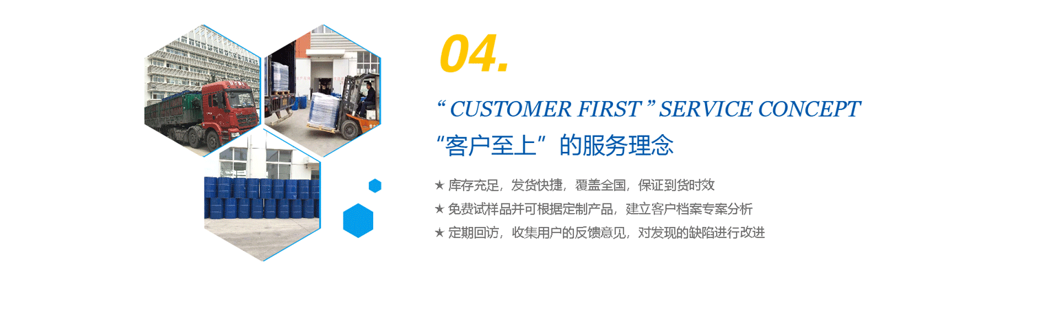 物流快捷，完善的售后服務(wù)